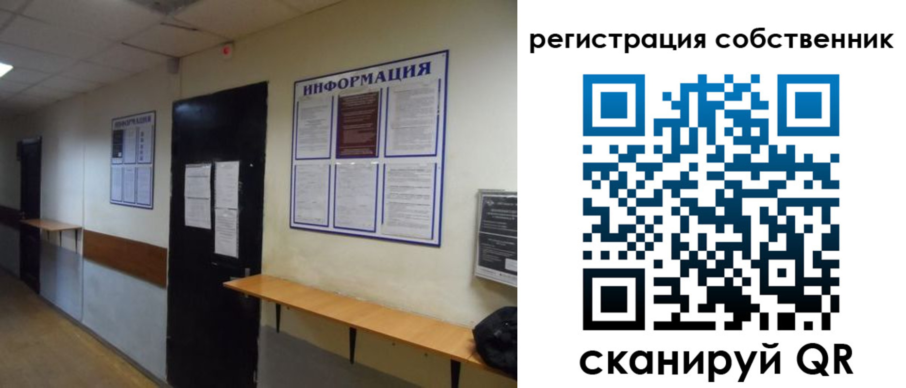 временная регистрация госуслуги в Семилуках